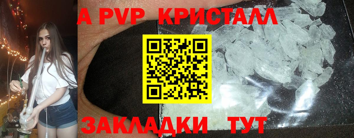 Alfa_PVP СК Губаха