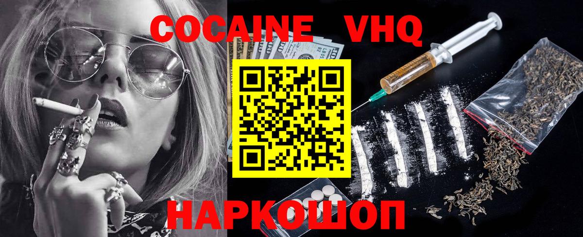 Кокаин Боливия Губаха