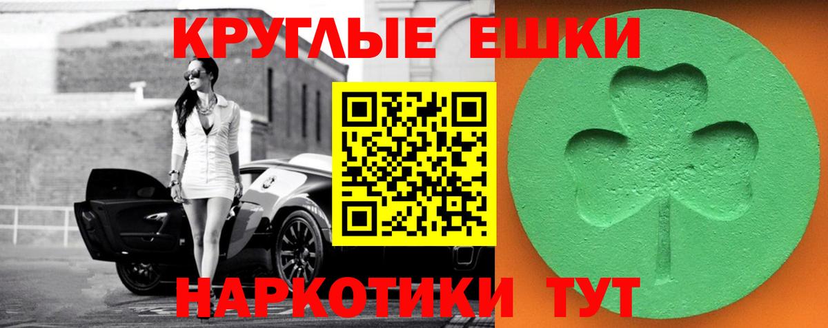 Ecstasy  Вход с VPN  ЭКСТАЗИ бентли  Губаха  Ecstasy Cube 