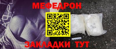 стафф Ликино-Дулёво