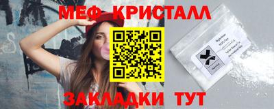 стафф Ликино-Дулёво