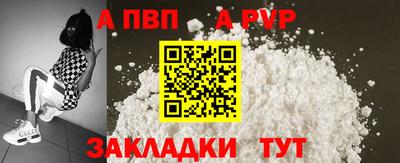 стафф Ликино-Дулёво