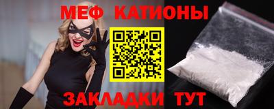 стафф Ликино-Дулёво