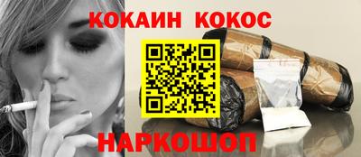 ПСИЛОЦИБИНОВЫЕ ГРИБЫ Ливны