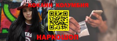 ПСИЛОЦИБИНОВЫЕ ГРИБЫ Ливны