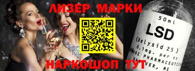 стафф Ликино-Дулёво