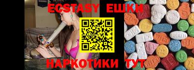 ПСИЛОЦИБИНОВЫЕ ГРИБЫ Ливны