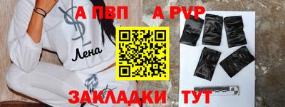 мет Лесосибирск