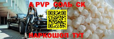 мет Лесосибирск