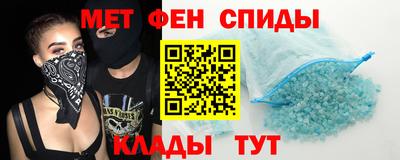 мет Лесосибирск
