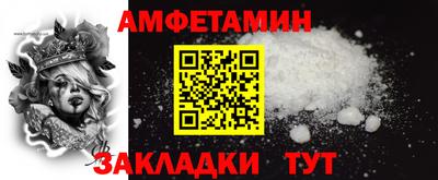 ПСИЛОЦИБИНОВЫЕ ГРИБЫ Ливны