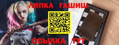 стафф Ликино-Дулёво