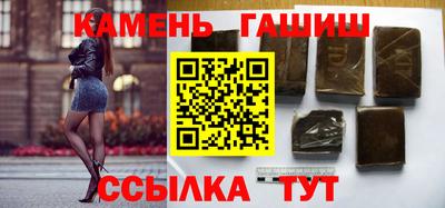 ПСИЛОЦИБИНОВЫЕ ГРИБЫ Ливны