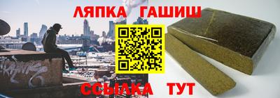 мет Лесосибирск