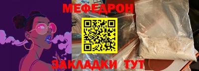 стафф Ликино-Дулёво