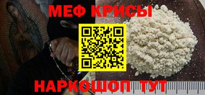 стафф Ликино-Дулёво