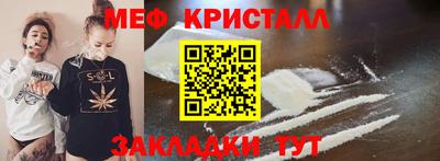 стафф Ликино-Дулёво