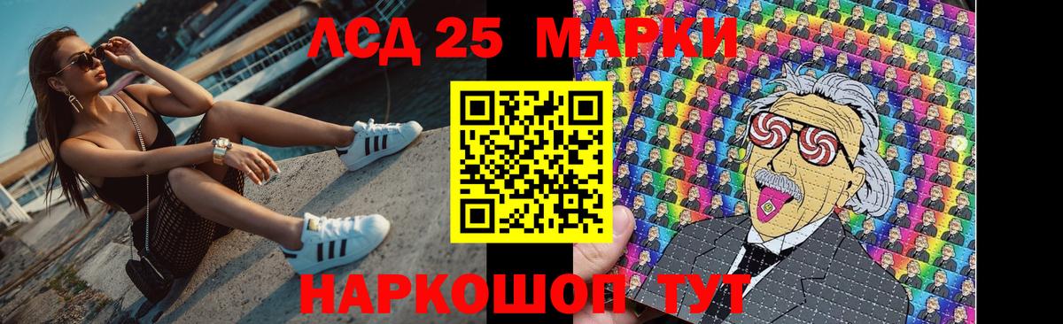 Лсд 25 экстази кислота  Вход с VPN  Лсд 25 экстази кислота  Губаха 