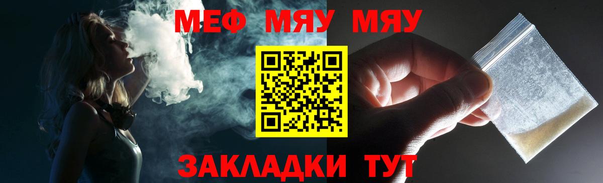 Мефедрон VHQ  Мефедрон VHQ  Губаха  Мефедрон  Вход с VPN 