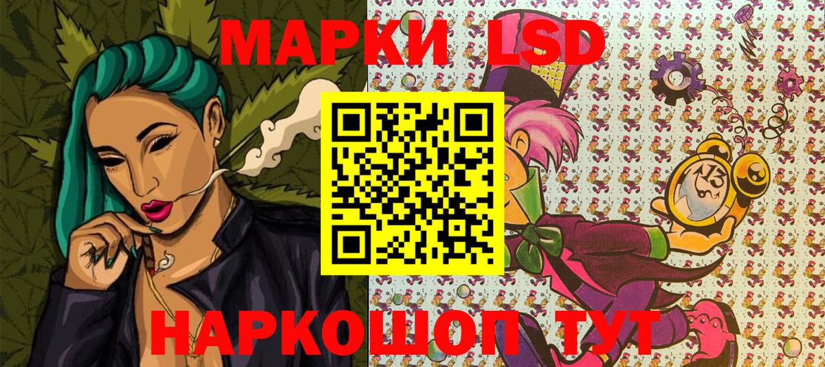 Наркотические марки 1,8мг Губаха