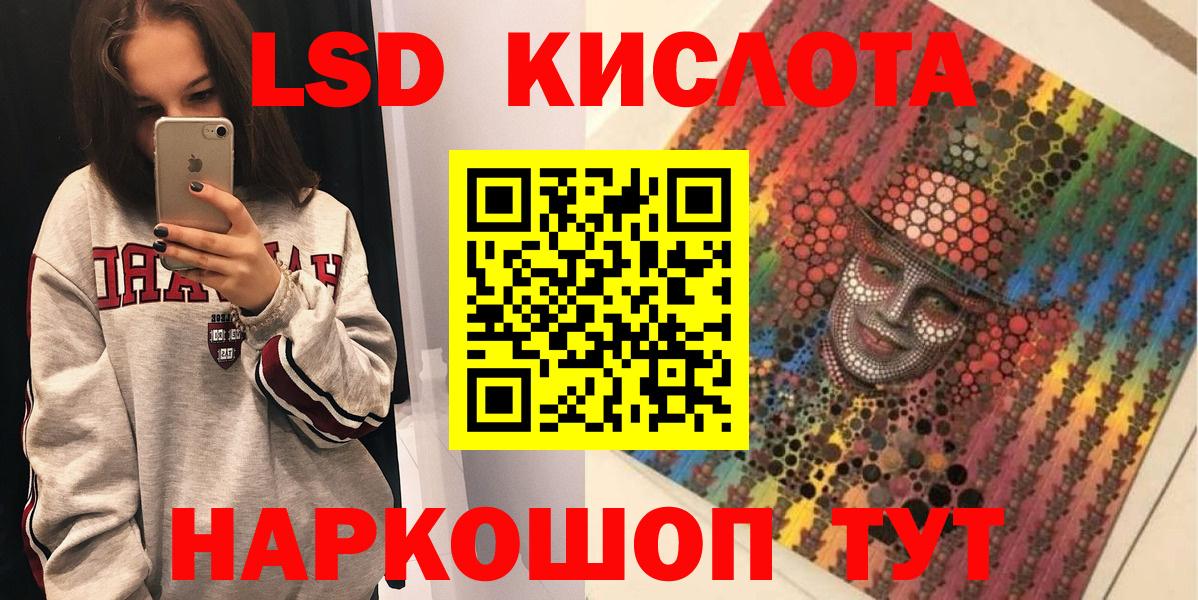 Наркотические марки  Вход с VPN  Губаха  Марки NBOMe 1500мкг 