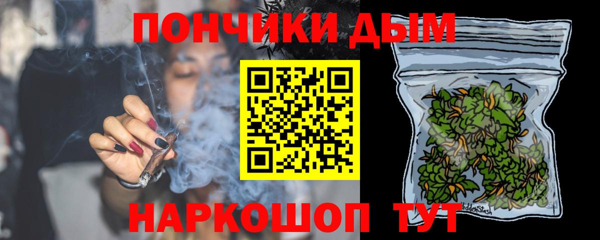 Канабис конопля  Марихуана планчик  Вход с VPN  Губаха  МАРИХУАНА семена  Бошки марихуана марихуана 